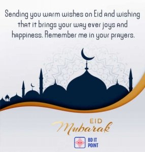 Eid mubarak bditpoint 286x300 Eid mubarak bditpoint